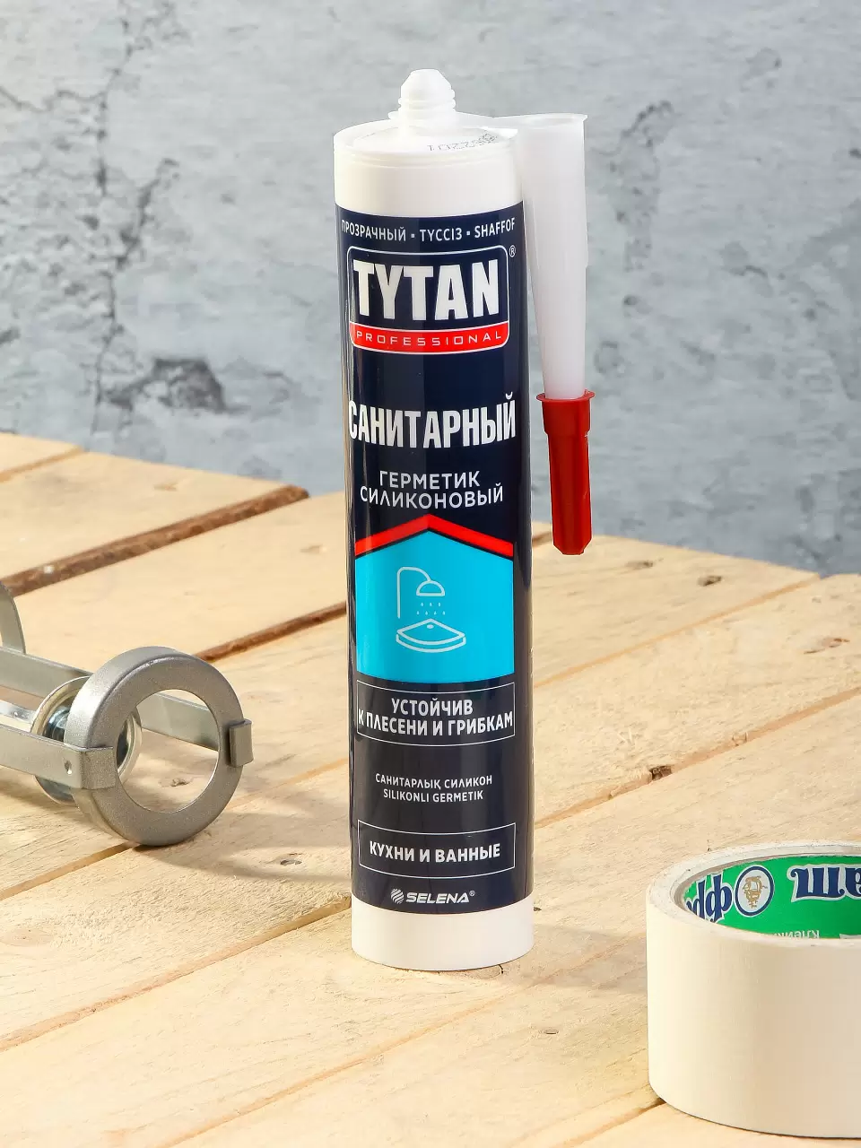 Read more about the article Санитарный силикон: надежная защита и комфорт в быту и промышленности
